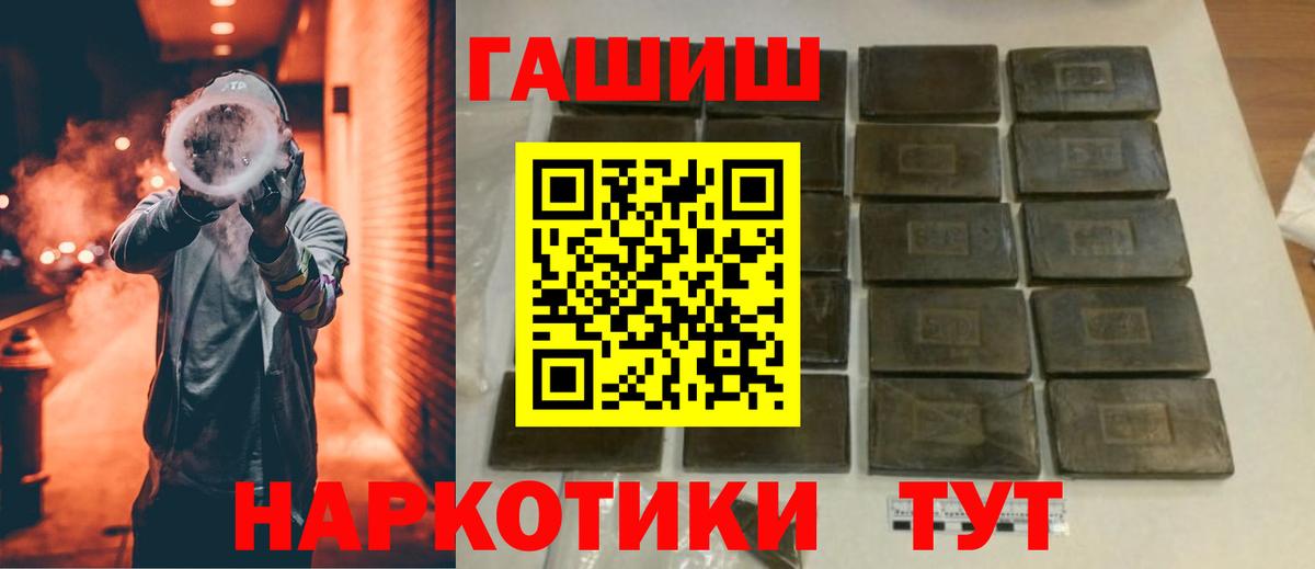 ГАШ убойный Каменск-Шахтинский