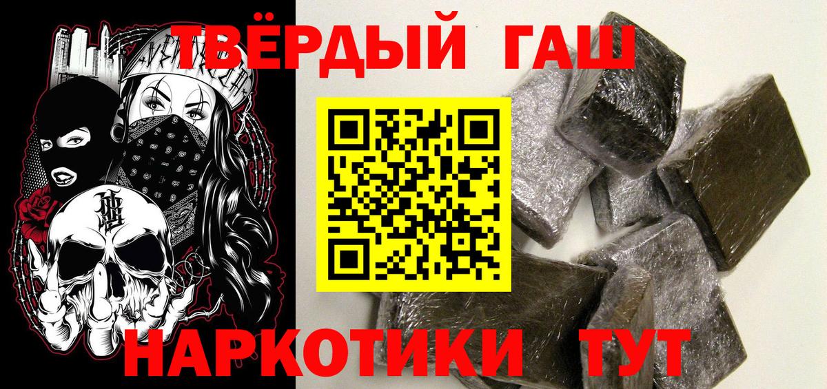 Бошки Шишки  Вейп ТГК  МЕФ кристаллы  Каменск-Шахтинский  ЭКСТАЗИ  Вход с VPN 