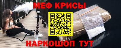 первитин Беслан