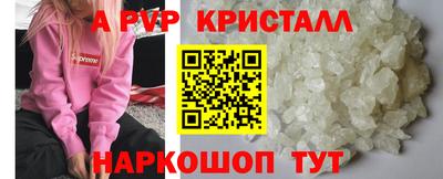 мдма Бийск