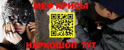 первитин Беслан