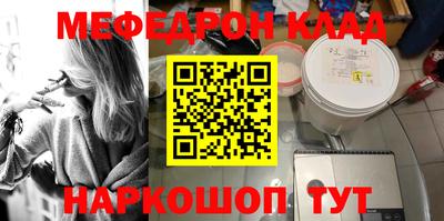 первитин Беслан