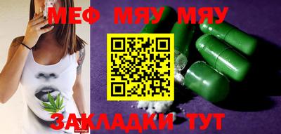 первитин Беслан