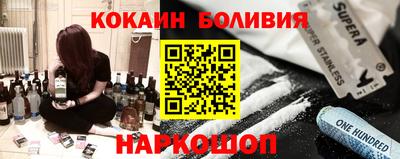 первитин Беслан
