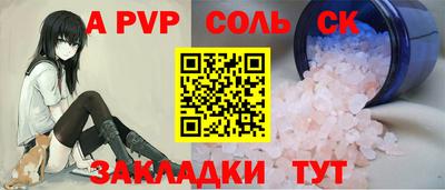 мдма Бийск