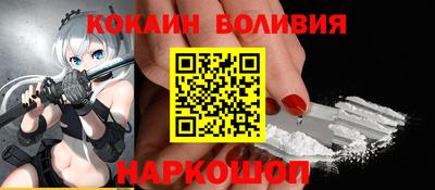 мдма Бийск