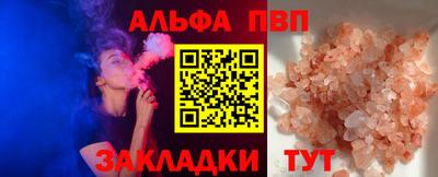 мдма Бийск