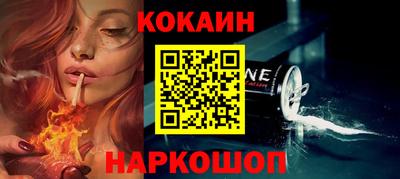 первитин Беслан