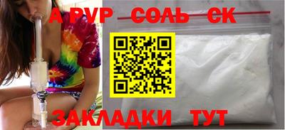 мдма Бийск