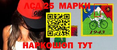 мдма Бийск