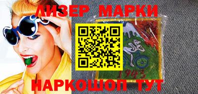 первитин Беслан