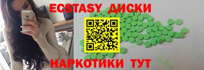 первитин Беслан