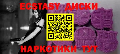 первитин Беслан