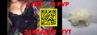 первитин Беслан
