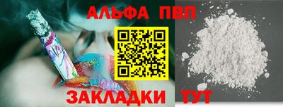 spice Красноармейск