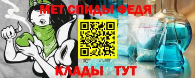 мдма Бийск