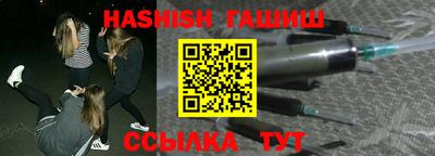 мдма Бийск