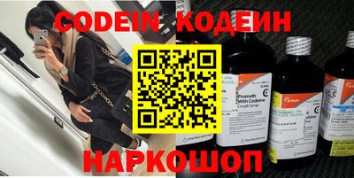 прущая мука Котовск