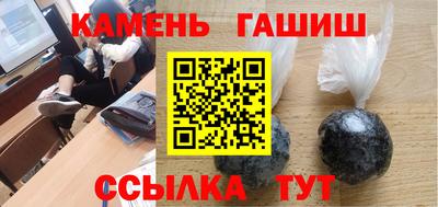 мдма Бийск