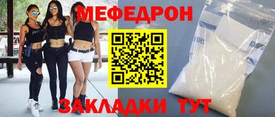 первитин Беслан