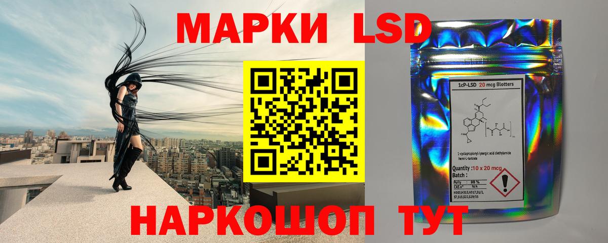 LSD-25 экстази ecstasy Каменск-Шахтинский