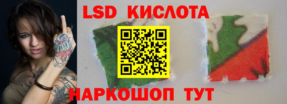 ЛСД экстази  Вход с VPN  Каменск-Шахтинский  МЕГА ссылки  Лсд 25 экстази кислота  ЛСД экстази кислота 