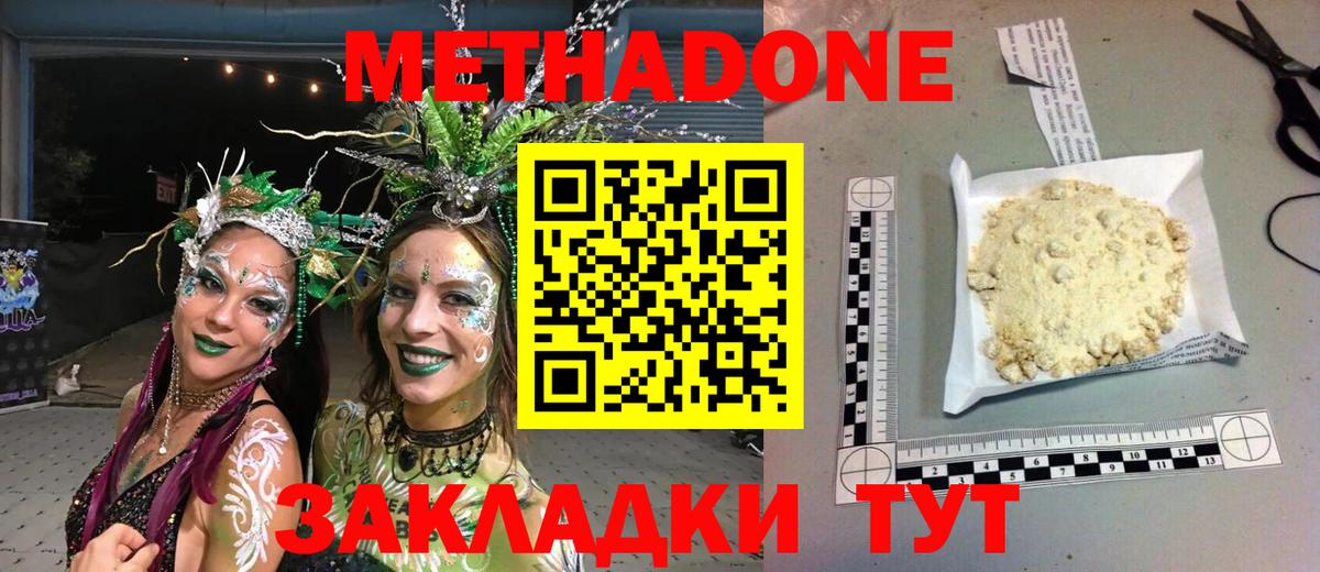 Псилоцибиновые грибы Каменск-Шахтинский