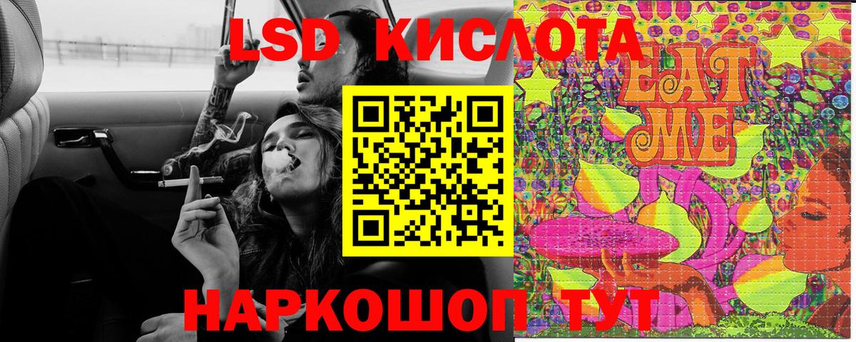 Марки N-bome 1,8мг  Марки N-bome 1,8мг  Вход с VPN  Каменск-Шахтинский 