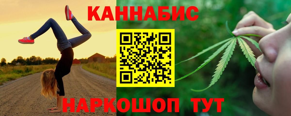 Шишки марихуана ГИДРОПОН  Вход с VPN  Каннабис White Widow  Каннабис конопля  Каменск-Шахтинский 